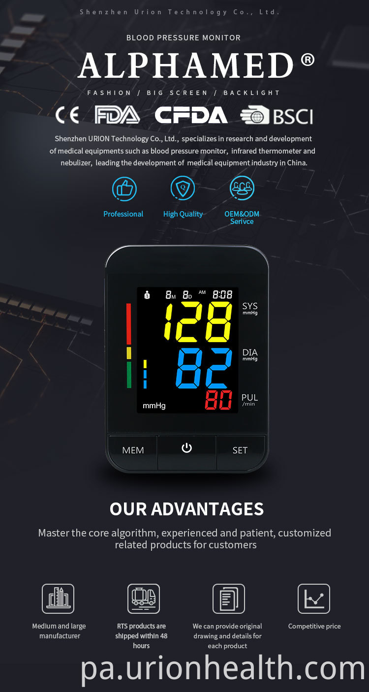 tricolor blood pressure monitor